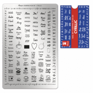 Stamping Plate - 084 Cyrillic