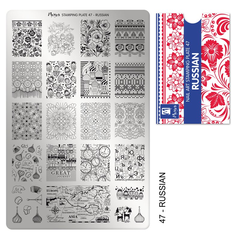 Stamping Plate - 047 Russian